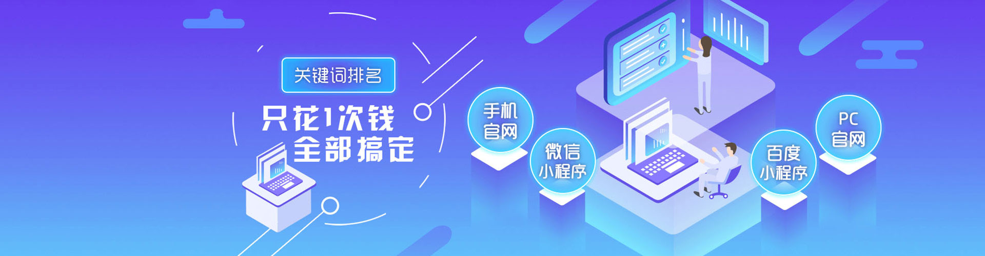且末sem运营